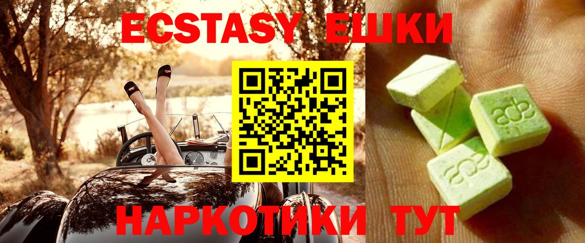 ЭКСТАЗИ TESLA Морозовск