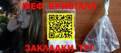трава Жуковский