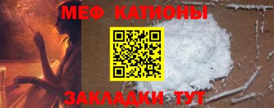 соль ск Заволжье