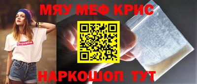 трава Жуковский