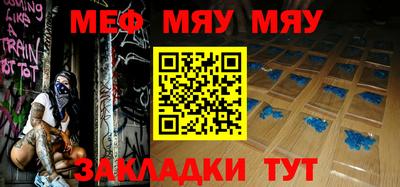 хмурый Заводоуковск