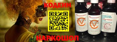 хмурый Заводоуковск