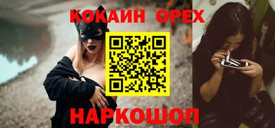соль ск Заволжье