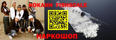 соль ск Заволжье