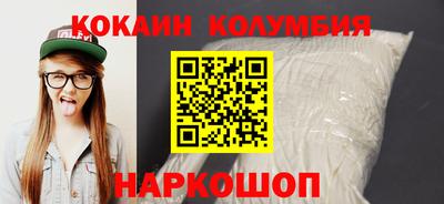 трава Жуковский
