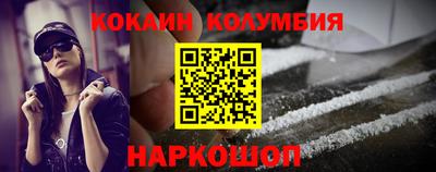 соль ск Заволжье