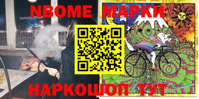 трава Жуковский