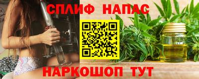соль ск Заволжье