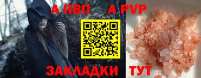 трава Жуковский