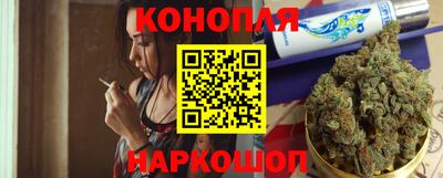 трава Жуковский