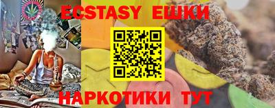 трава Жуковский