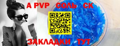 трава Жуковский