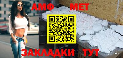 трава Жуковский