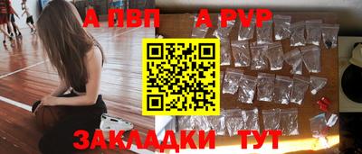 соль ск Заволжье