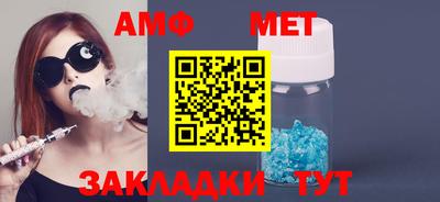 соль ск Заволжье