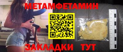 хмурый Заводоуковск