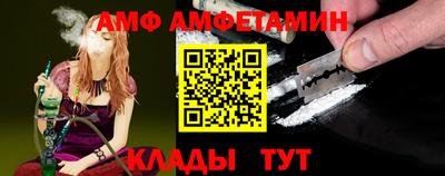 трава Жуковский