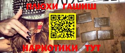 трава Жуковский