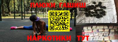 трава Жуковский