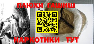 трава Жуковский
