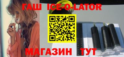 соль ск Заволжье