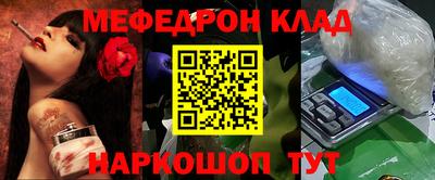 трава Жуковский