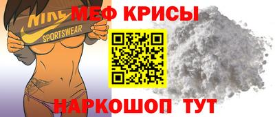 трава Жуковский