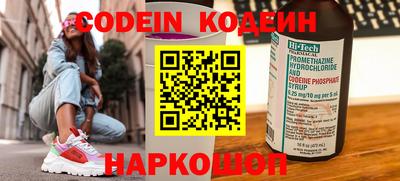 хмурый Заводоуковск