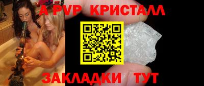 трава Жуковский