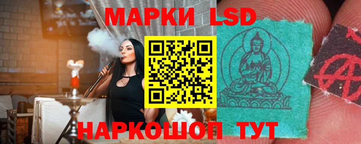 LSD-25 экстази ecstasy  ЛСД экстази  гидра как войти  LSD-25 экстази ecstasy  Вход с VPN  Морозовск 