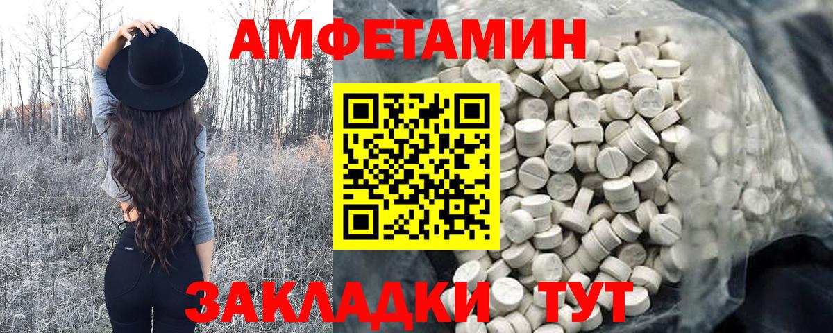 Морозовск  МЕТАМФЕТАМИН мет  МЕТАМФЕТАМИН  Вход с VPN 