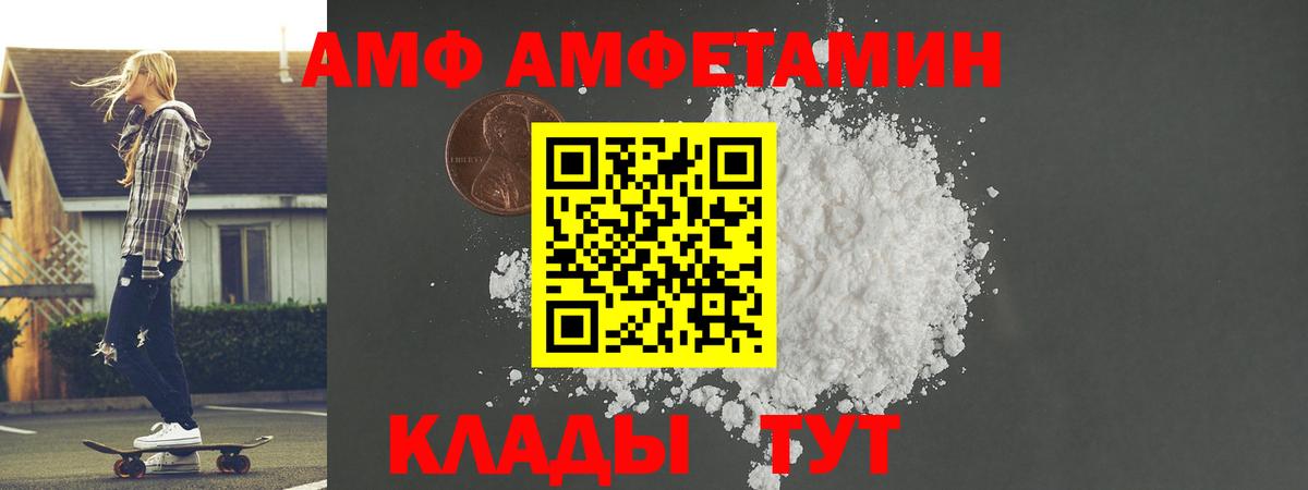 Первитин винт Морозовск
